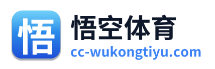 悟空体育 Logo